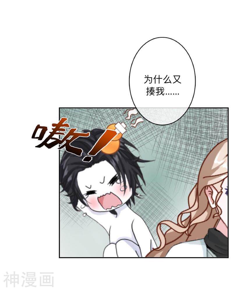 学校有鬼韩漫全集-第34话 竟是这种关系！！！无删减无遮挡章节图片 